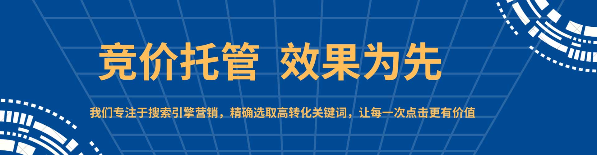 紫云布百度推广