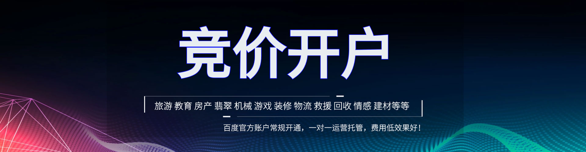 紫云布谷歌sem